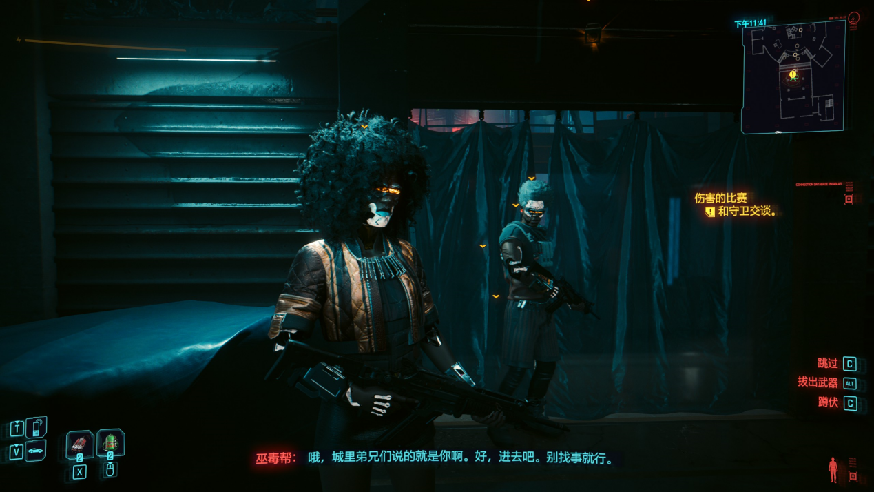《賽博朋克2077：往日之影》評測：血與自由
