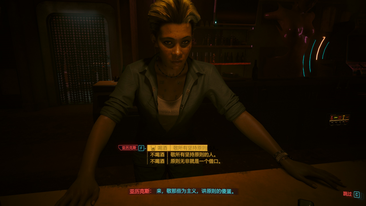 《賽博朋克2077：往日之影》評測：血與自由