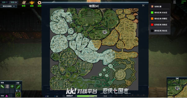 開(kāi)放世界武俠吃雞  KK對(duì)戰(zhàn)平臺(tái)《忍俠七國(guó)志》再現(xiàn)刀劍江湖
