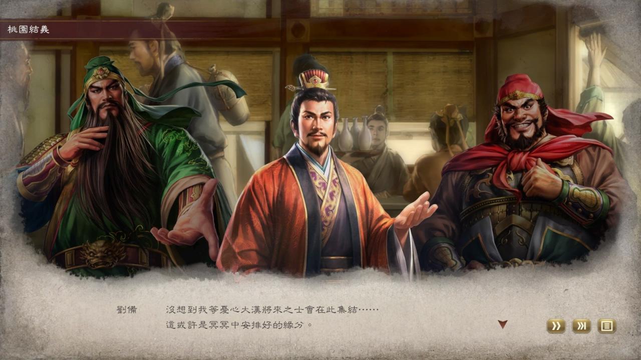 《三國志8重制版》融合新要素 實(shí)為三國志14續(xù)作