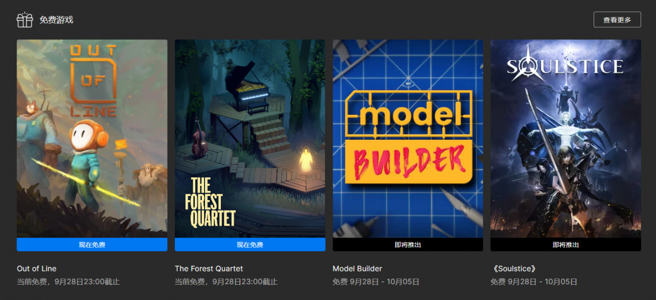 Epic喜加一：《膠佬模擬器/Model Builder》免費(fèi)領(lǐng)！