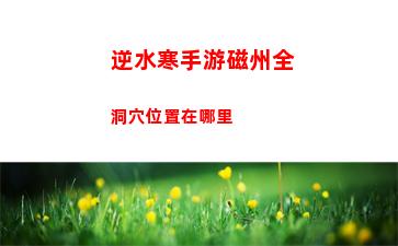 奇跡暖暖奇妙博物館天琴座怎么搭配