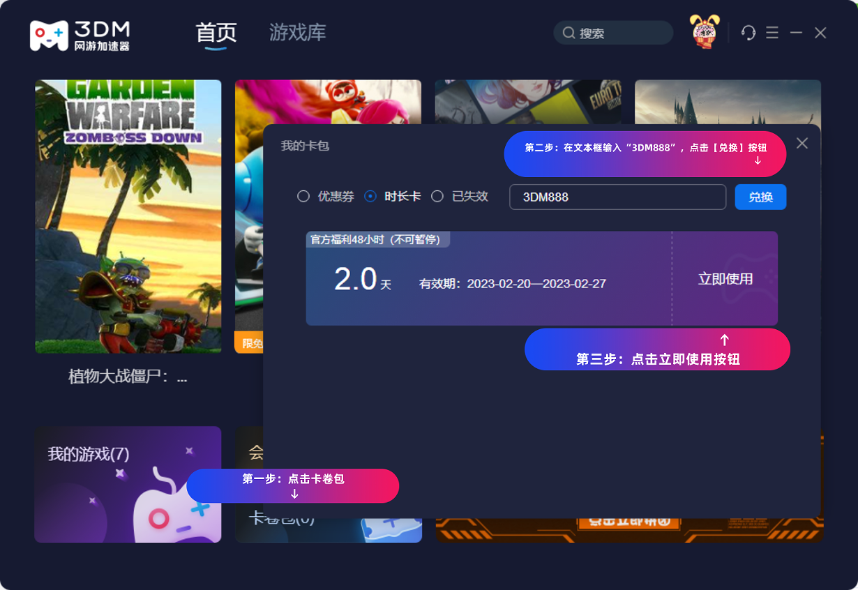 Epic喜加一：《艾瑪和泰迪熊：影子歷險記/Tandem: a Tale of Shadows》免費領(lǐng)！