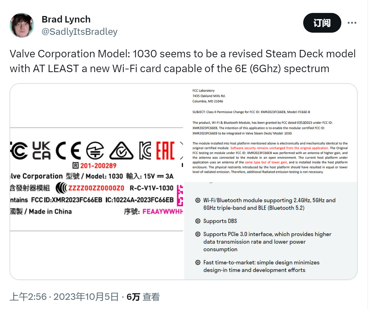 Steam Deck改進型曝光 升級了網絡和藍牙