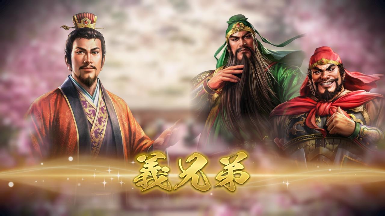 《三國志8 Remake》大量新情報：武將增至千名