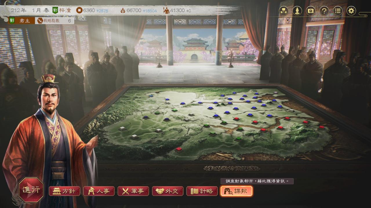 《三國志8 Remake》大量新情報：武將增至千名