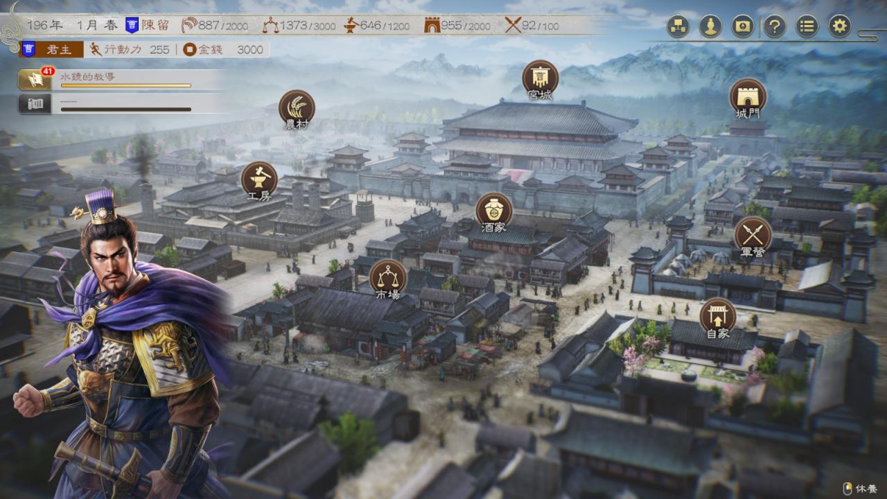 《三國志8 Remake》大量新情報：武將增至千名