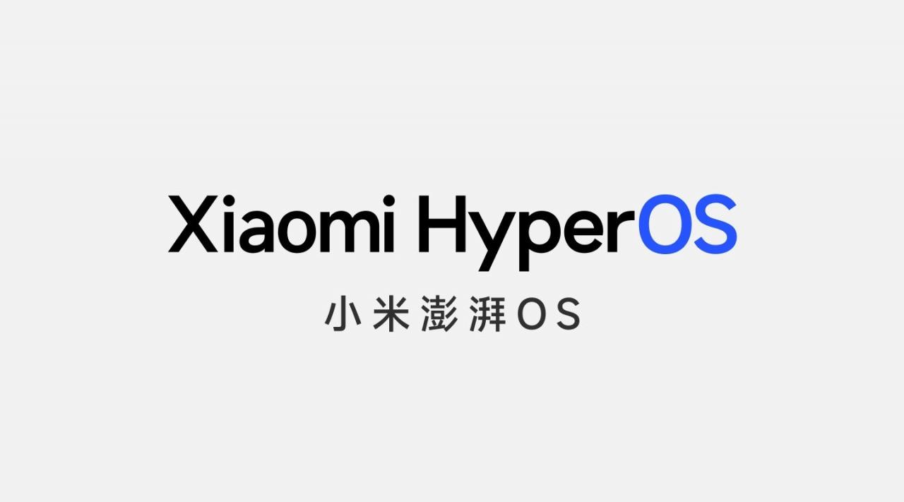 接替MIUI 雷軍宣布小米澎湃OS：小米14全球首發(fā)