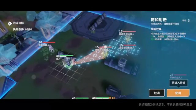 《我的三體：2277》實機PV首曝 2024年上半年上線