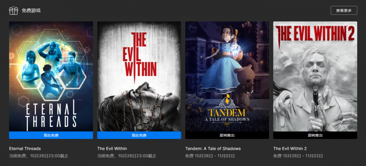 Epic喜加一：《艾瑪和泰迪熊：影子歷險記/Tandem: a Tale of Shadows》免費領(lǐng)！
