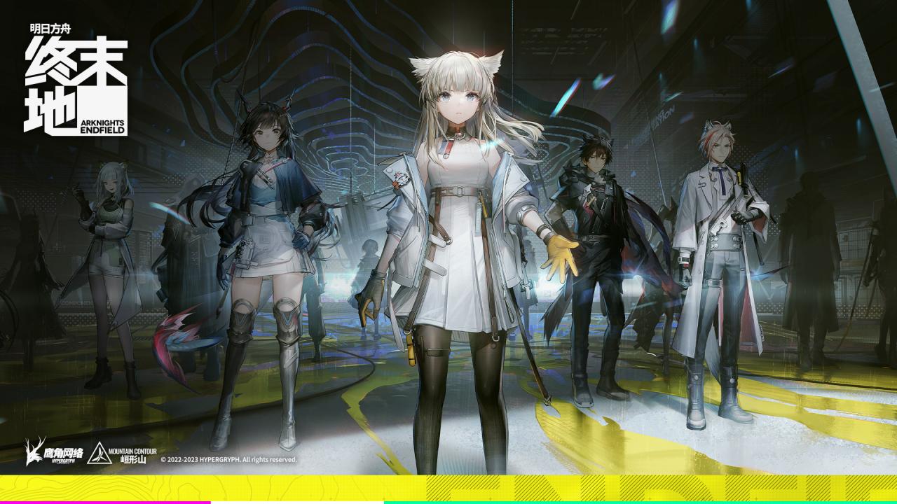 《明日方舟：終末地》宣布舉行技術測試 僅限PC端