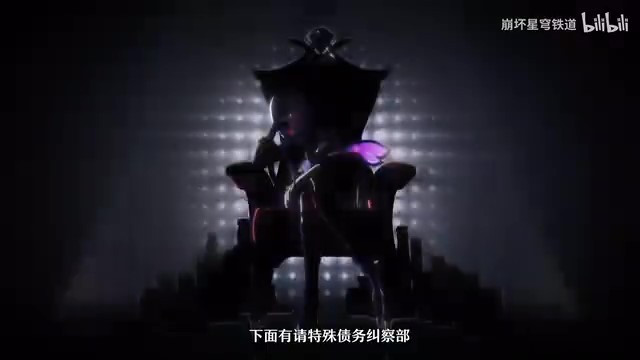《崩壞：星穹鐵道》托帕&賬賬角色PV 「專家教學」