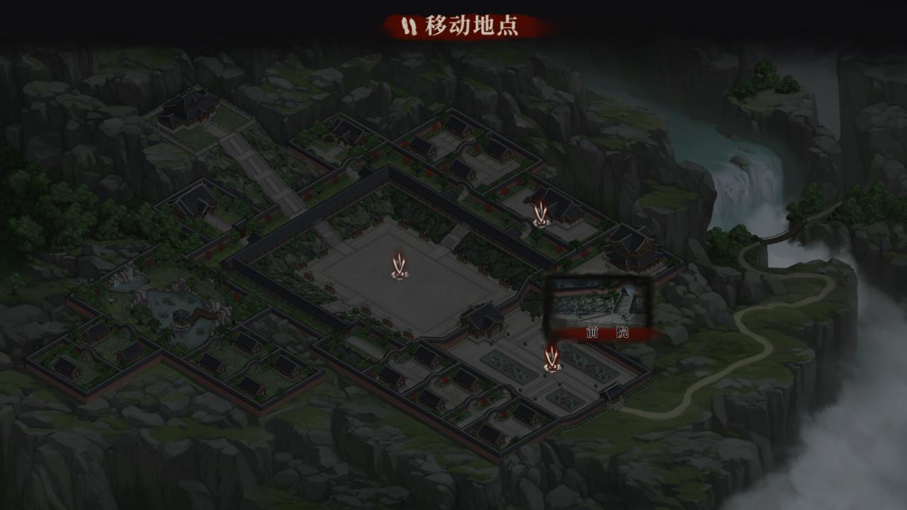 古風懸疑推理AVG《再見斷刀》Steam頁面上線 發售日期待定