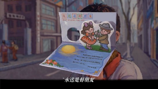 國產敘事游戲《完美的一天》登陸主機平臺，Steam喜迎史低價