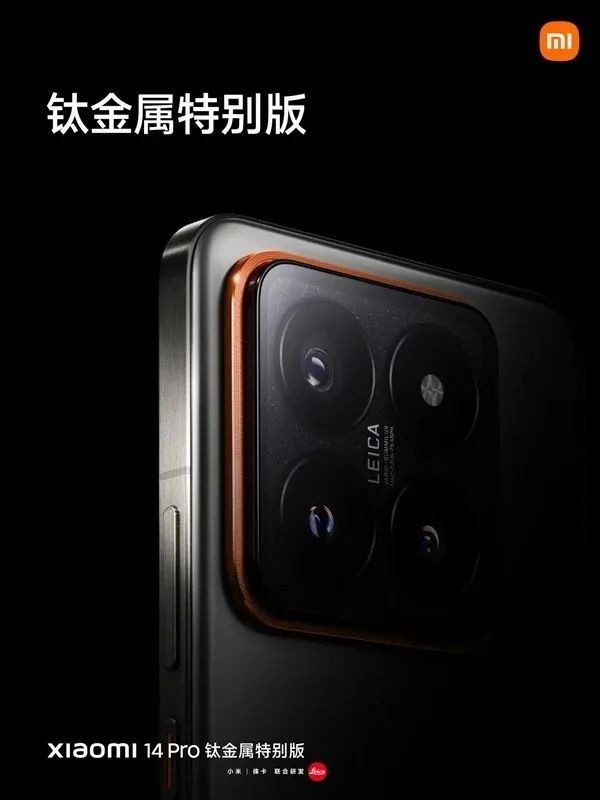 999元起！小米14正式發(fā)布