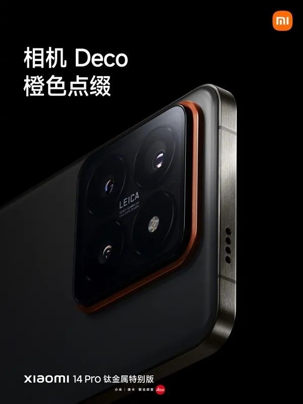999元起！小米14正式發(fā)布