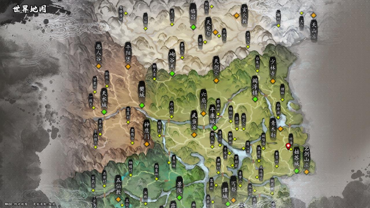 武俠游戲《逸劍風云決》10月更新上線，DLC正在規(guī)劃中！
