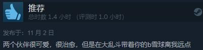 《努努之歌：英雄聯(lián)盟外傳》Steam發(fā)售 綜合評價“特別好評”