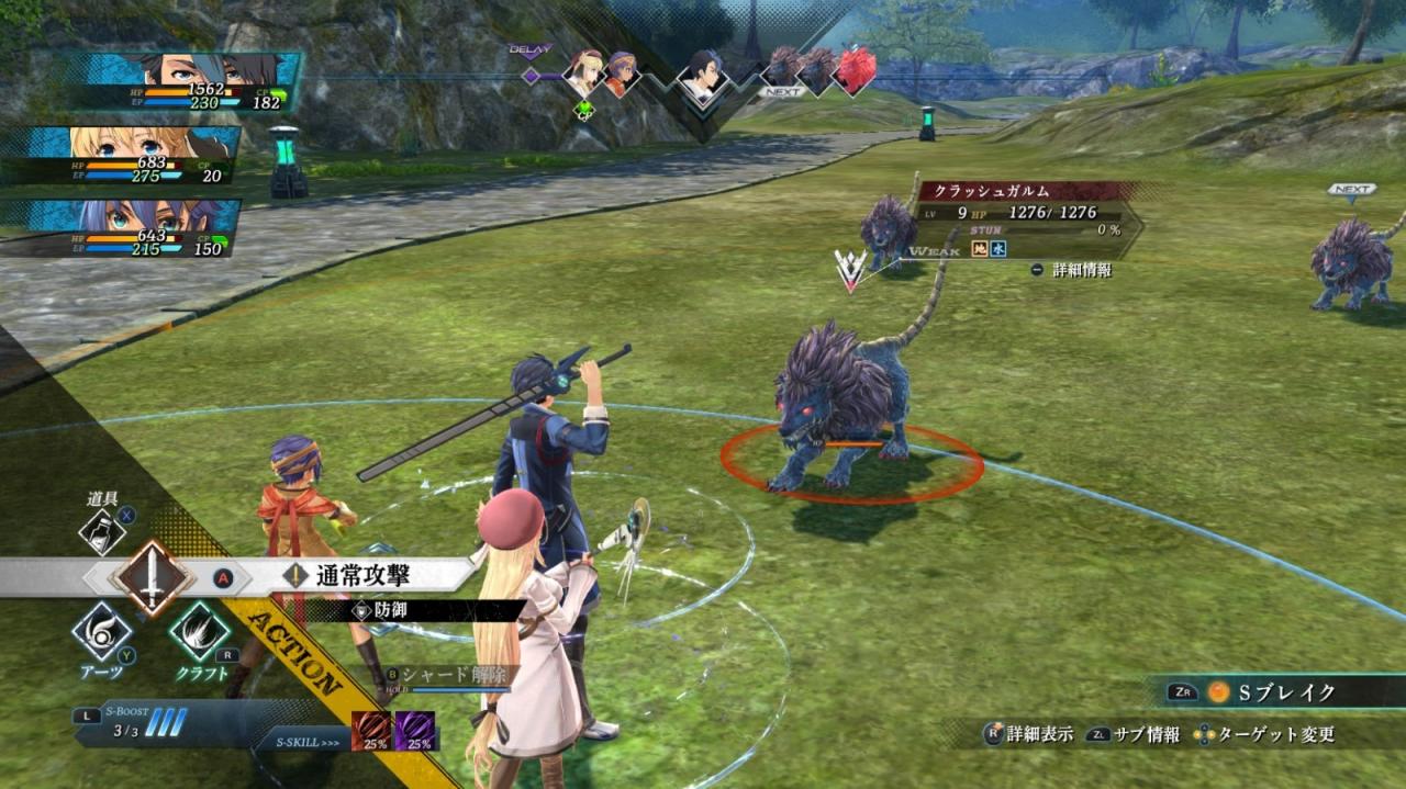 Switch《英雄傳說：黎之軌跡》中文版2024年3月發售