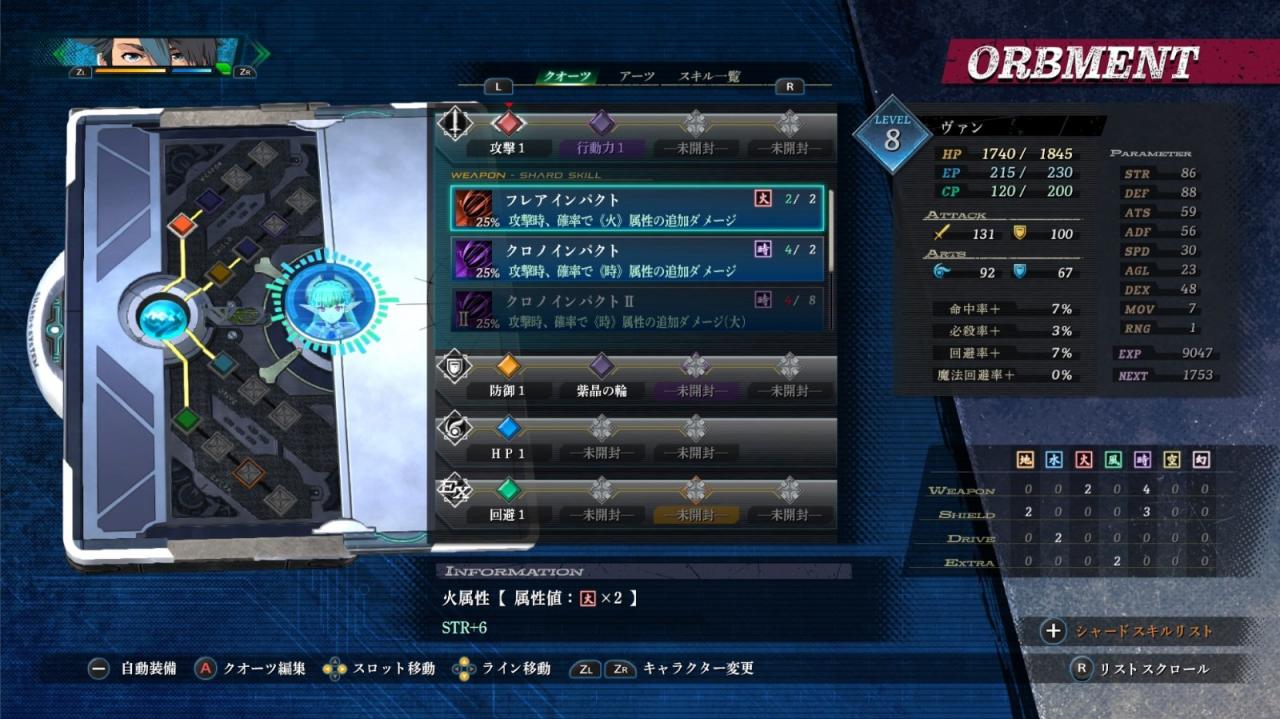 Switch《英雄傳說：黎之軌跡》中文版2024年3月發售
