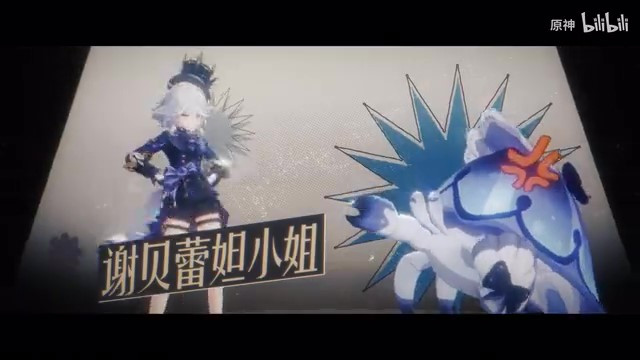 《原神》角色演示-「芙寧娜：世界皆舞臺(tái)」