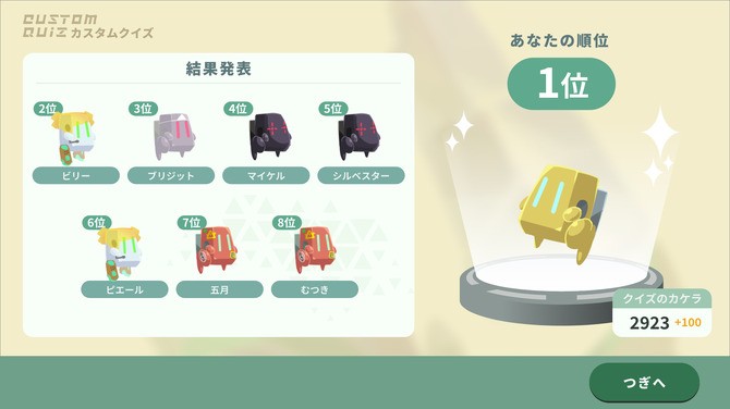 《大家一起來解謎》Steam頁面上線 多人對應(yīng)解謎新游