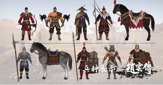 經(jīng)典重制RPG《趙云傳：云漢騰龍》12月7日正式發(fā)售 定檔預(yù)告公開