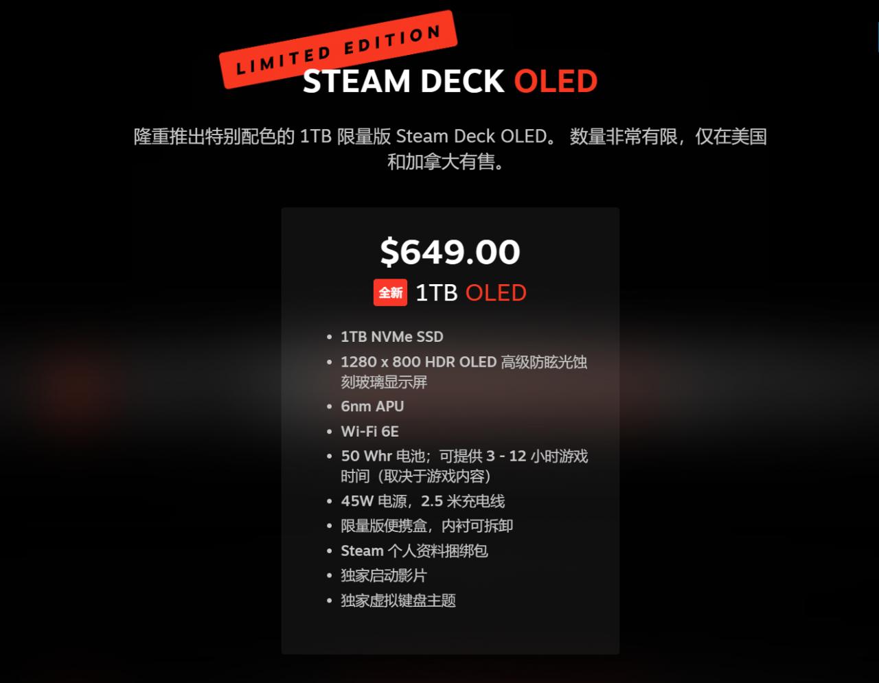V社確認開發Steam Deck 2 性能將有次世代升級、未來2-3年不會推出