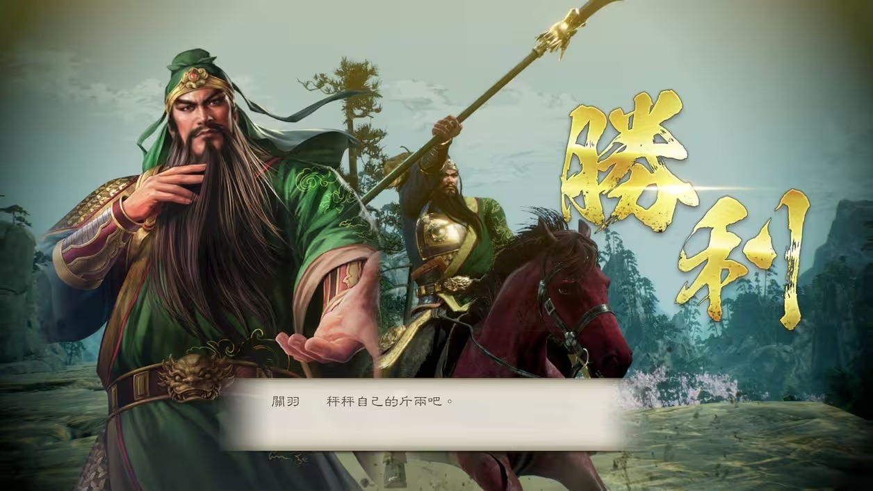 《三國志8 Remake》戰斗系統詳情：戰斗提升 畫面煥然一新