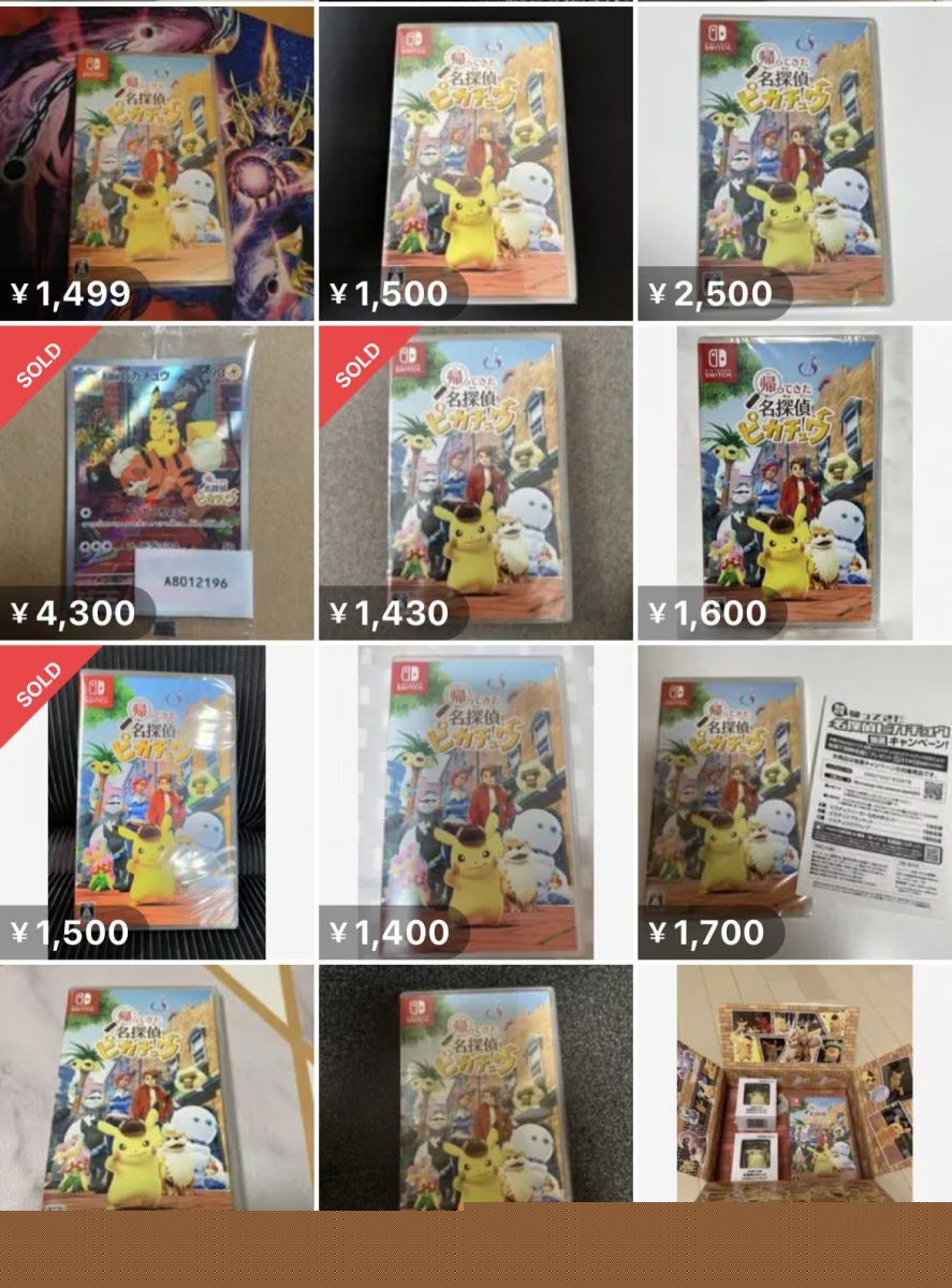 《名偵探皮卡丘?閃電回歸》二手價格崩盤?但3DS前作價格上漲