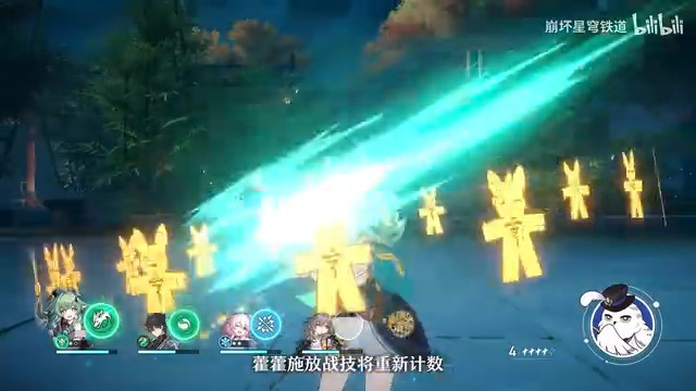 《崩壞：星穹鐵道》走近星穹——「藿藿：戰勝恐懼的唯一辦法…逃跑！」