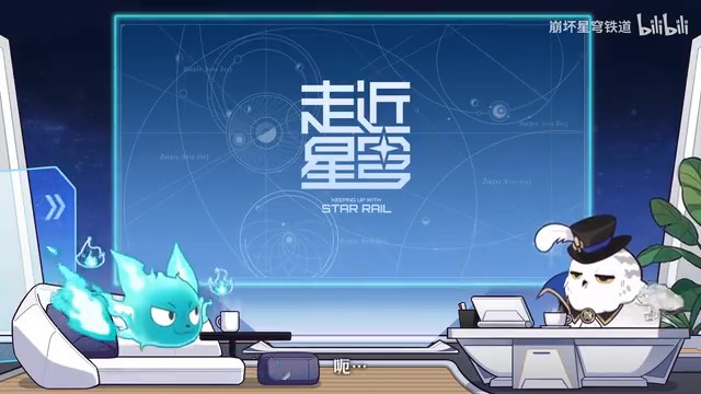 《崩壞：星穹鐵道》走近星穹——「藿藿：戰勝恐懼的唯一辦法…逃跑！」
