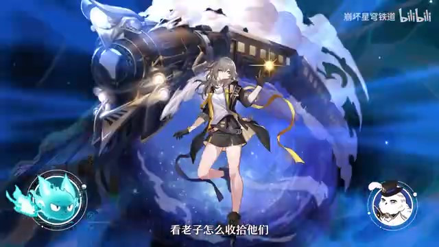 《崩壞：星穹鐵道》走近星穹——「藿藿：戰勝恐懼的唯一辦法…逃跑！」