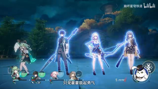 《崩壞：星穹鐵道》走近星穹——「藿藿：戰勝恐懼的唯一辦法…逃跑！」