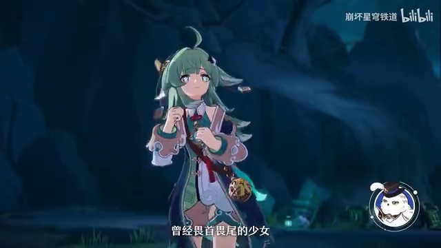 《崩壞：星穹鐵道》走近星穹——「藿藿：戰勝恐懼的唯一辦法…逃跑！」