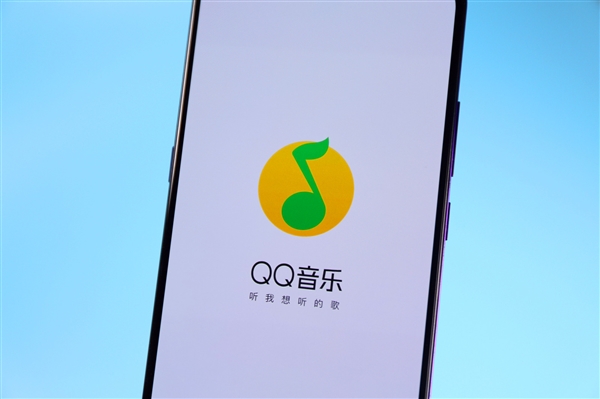大家越來越喜歡花錢聽歌 QQ音樂付費用戶人數大漲超20%