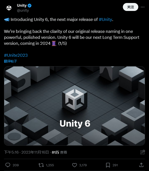 Unity 6引擎2024年推出 包含AI和更多多人技術