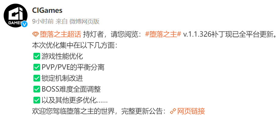 《墮落之主》更新引入Nanite 游戲性能繼續(xù)優(yōu)化