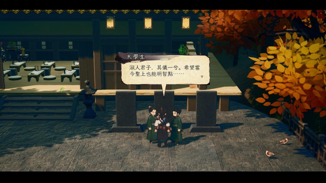 大宇新作《三國戰旅：亂世行》Steam商店頁面上線 2024年發售