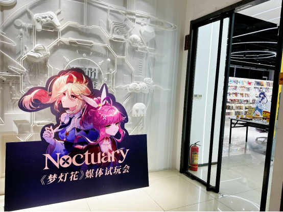 國(guó)產(chǎn)JRPG《夢(mèng)燈花》11月28日發(fā)售，線下試玩會(huì)舉辦成功