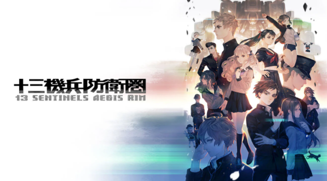 《十三機兵防衛(wèi)圈》4周年紀(jì)念 PS4/NS版半價促銷