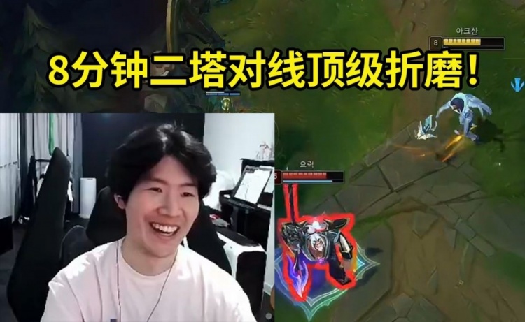 TheShy遭遇300萬熟練度掘墓絕活哥，掏出阿克尚把對手打成0-10