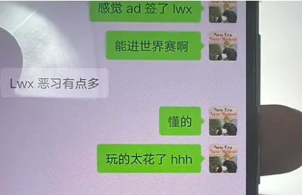 因為墨家機關道？豆瓣爆料：LWX沒去RNG 是因為經理嫌棄他玩的太花