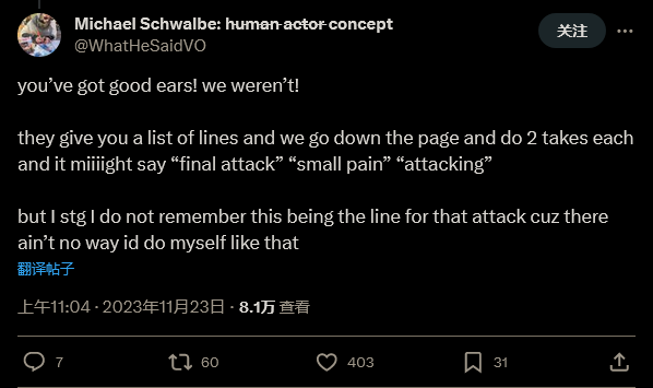《火影忍者：終極風暴羈絆》被指使用AI配音 萬代否認