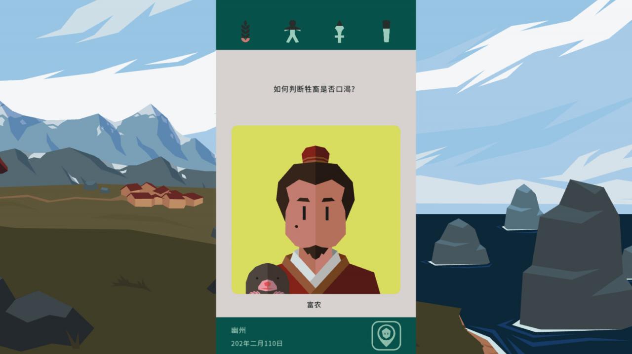 回合制劃卡策略游戲《王權：三國》Steam頁面 發行日期待定