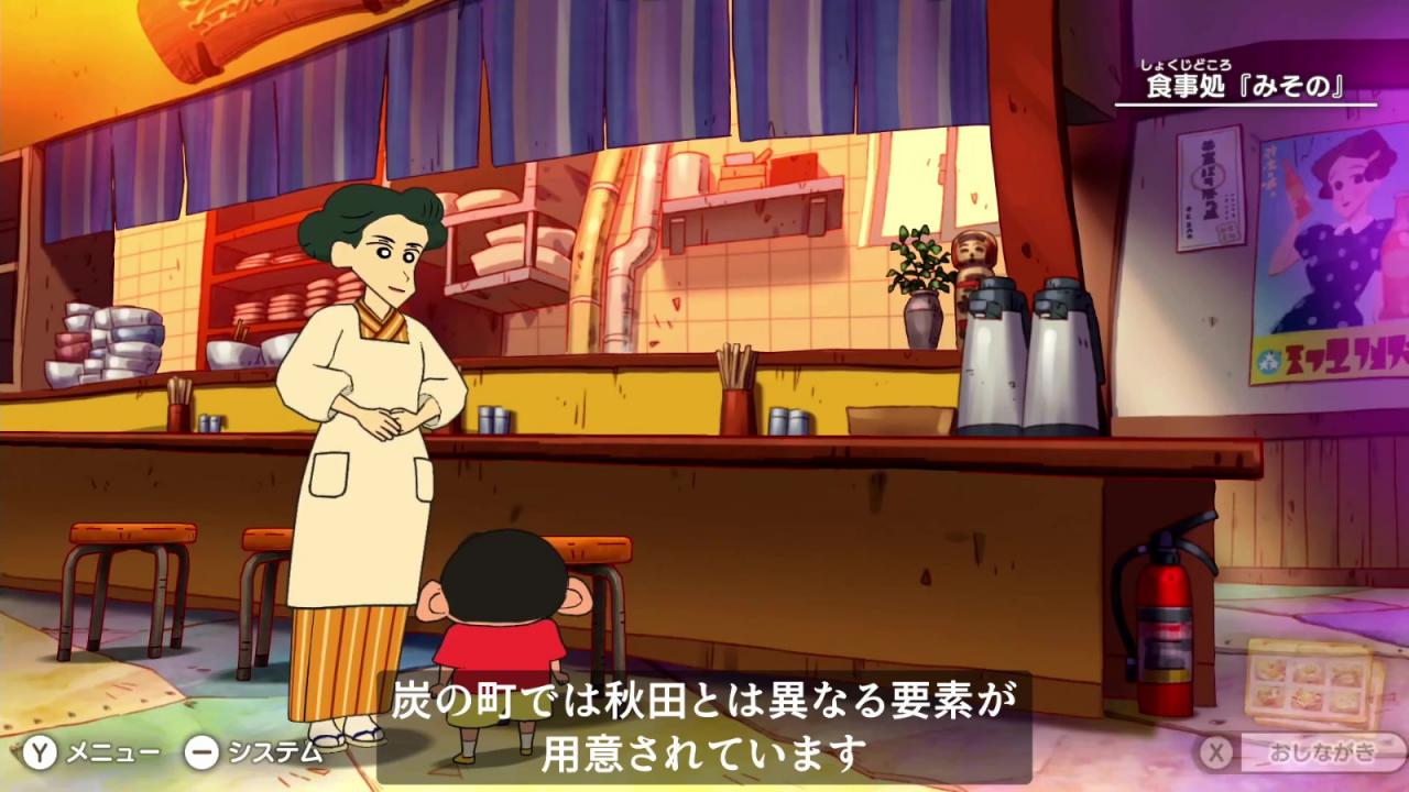 《蠟筆小新：煤炭鎮(zhèn)的小白》15分鐘實(shí)機(jī) 明年發(fā)售