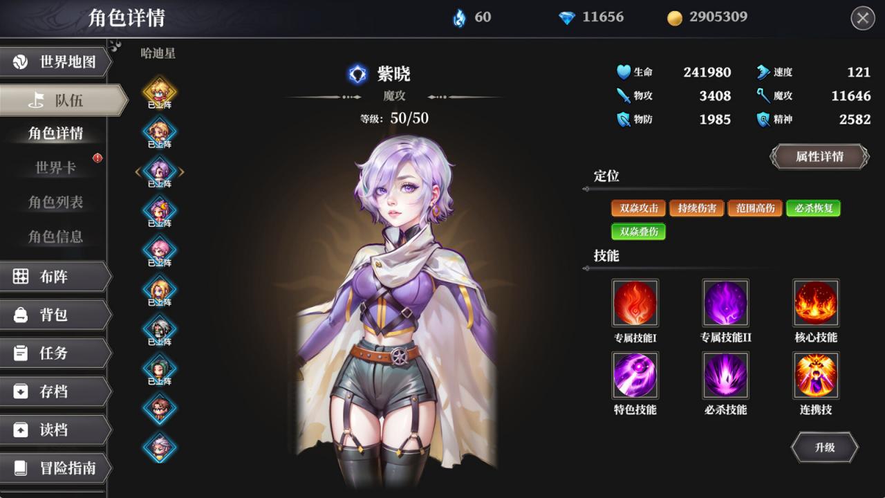 回合制RPG游戲《Project MW》Steam頁面上線 支持簡體中文