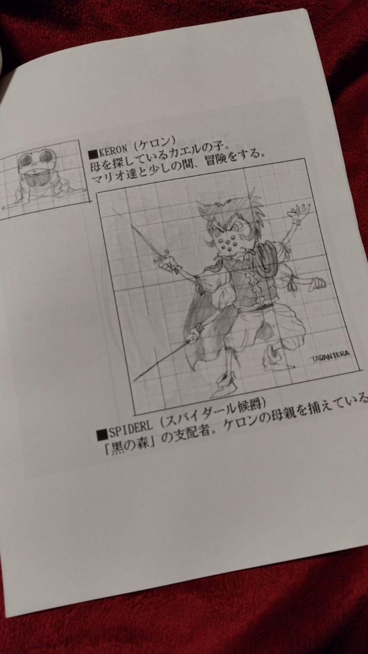 《超級馬里奧RPG》設(shè)計師分享原版棄用草稿圖