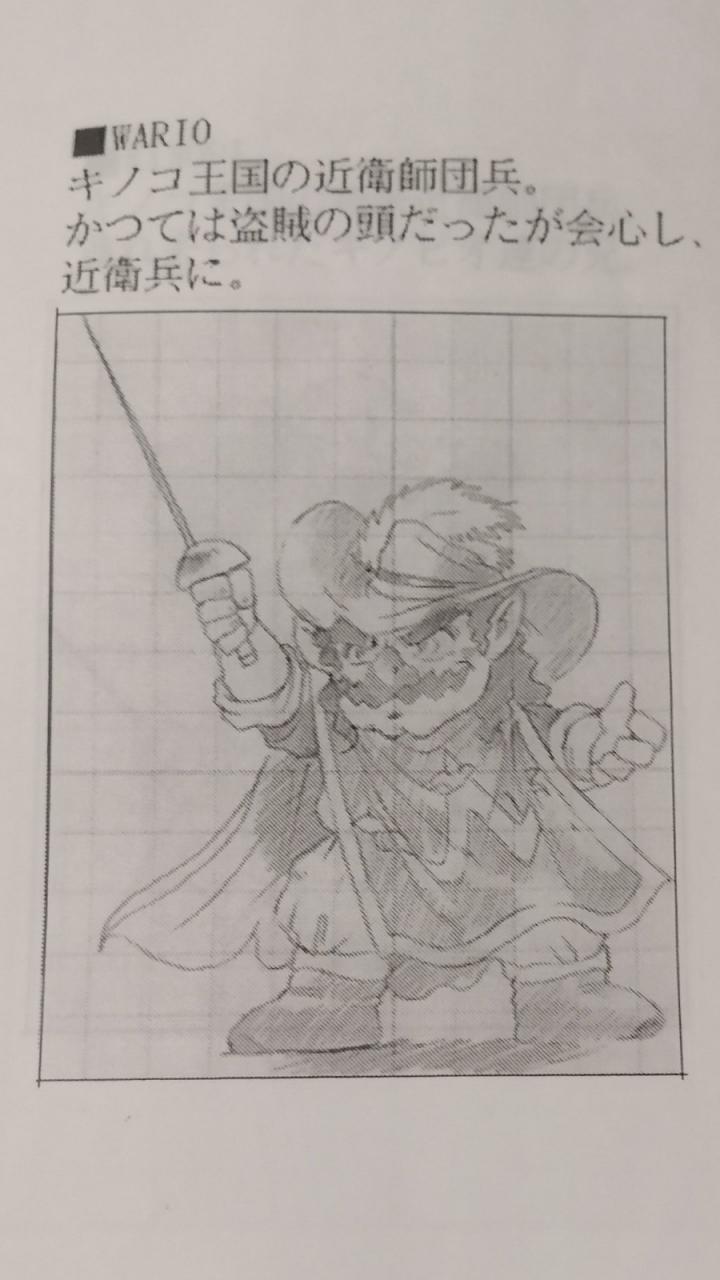 《超級馬里奧RPG》設(shè)計師分享原版棄用草稿圖