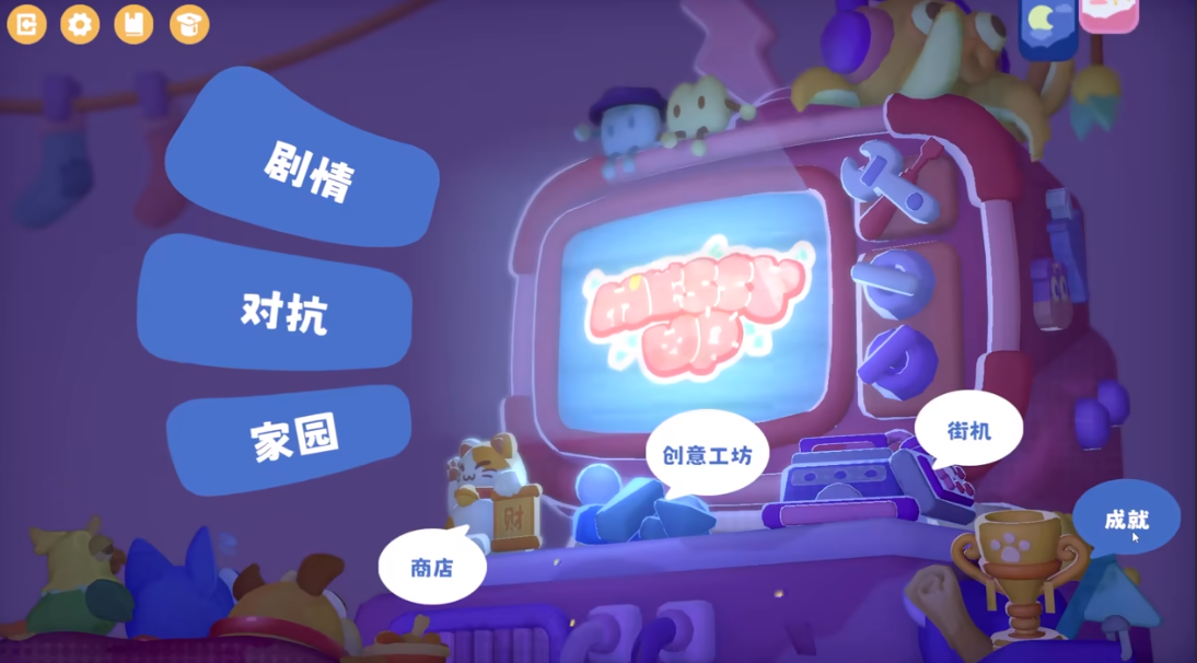 畫風(fēng)敲可愛的多人本地合作游戲《萌寵拆拆樂》demo試玩上線steam！